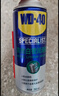 WD-40白鋰潤滑脂wd40黃油噴劑汽車(chē)潤滑脂車(chē)門(mén)鉸鏈限位器天窗軌道保養 曬單實(shí)拍圖