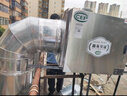 路易皇冠【免費安裝】油煙凈化器商用低空排放過環(huán)保無煙除煙除味凈化器餐飲餐館飯店廚房燒烤酒店 凈化器 4000風(fēng)量【包過檢測】無煙無味款 2025旗艦特厚款 曬單實拍圖