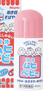 兒童無(wú)比滴止癢液40ml 嬰兒無(wú)比滴蚊蟲(chóng)叮咬涂抹清涼止癢液日本進(jìn)口保稅發(fā)貨 曬單實(shí)拍圖
