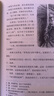 譯文插圖珍藏本：巨人傳（套裝上下冊(cè)） 小說 曬單實(shí)拍圖