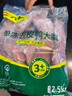 六和新鮮5斤去皮鴨胸肉鴨脯肉鴨大胸肉干食材批發(fā)袋裝家用冷凍鴨肉 【正品鴨胸冷鏈到家】 5斤裝 曬單實(shí)拍圖