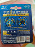 豐藍1號小黃帽 燃氣灶電池 大號1號電池2粒裝 適用于熱水器/燃氣灶/熱水器/收音機/手電筒等 R20P 曬單實(shí)拍圖
