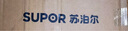 蘇泊爾（SUPOR）壁扇風(fēng)扇七葉電風(fēng)扇商用掛壁式風(fēng)扇家用輕音節(jié)能搖頭餐廳客廳食堂工業(yè)工程扇FP35-18A 曬單實(shí)拍圖