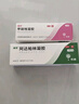 麗芙阿達帕林凝膠16g+甲硝唑銼凝膠20g去黑頭修復毛孔收縮毛孔粗大祛痘印修復淡化痘印痘坑修復藥膏 曬單實拍圖