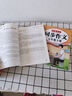 2025新版七年級同步作文上下冊人教版語(yǔ)文作文書(shū) 初一7上學(xué)期同步作文書(shū)寫(xiě)作技巧指導作文 好詞好句素材積累優(yōu)秀高分范文精選滿(mǎn)分作文輔導大全中學(xué)生寫(xiě)作技巧書(shū)籍 【2本】七上同步作文+七下同步作文 曬單實(shí)拍圖