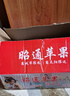 現摘當季云南昭通野生丑蘋(píng)果冰糖心蘋(píng)果水果新鮮脆甜大果5/10斤 中果70mm-75mm脆甜 5斤 曬單實(shí)拍圖