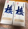 黃鶴樓酒 南派大清香 樓20 清香型白酒 53度 500ml*6瓶 整箱裝 中秋送禮 曬單實(shí)拍圖