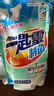 花王（KAO）制菌洗衣液補(bǔ)充裝3.8斤 袋裝機(jī)洗手洗香味持久內(nèi)衣內(nèi)褲可用 曬單實(shí)拍圖
