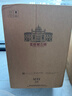 張裕九代MAX(柔順)解百納蛇龍珠干紅葡萄酒1L整箱紅酒宴席自營(yíng)送禮 曬單實(shí)拍圖