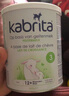 佳貝艾特（Kabrita）荷蘭版原裝進口白金版嬰幼兒寶寶愛吃健康新鮮羊奶粉 【0元試喝】荷蘭版3段400g 曬單實拍圖