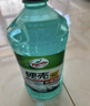 龜牌（Turtle Wax）硬殼防凍玻璃水-25°汽車強力去油膜去污雨刮水四季通用2L*2瓶 曬單實拍圖