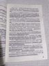 2025官方正版初中名著(zhù)精題精練 七八九中考年級閱讀中外名著(zhù)導讀必刷題考點(diǎn)精講精練初一初二初三    備戰中考真題模擬名師精講必背題庫導圖框架全國通用 【正版推薦】初中十二部名著(zhù)必刷精題合集 初中名著(zhù) 曬單實(shí)拍圖