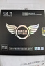 1080P真高清車(chē)載私人定制全視頻U盤(pán)爆辣MV車(chē)載私人u盤(pán)mp4 64G全視頻-【高清全系列發(fā)貨】 U盤(pán) 曬單實(shí)拍圖