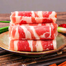 月盛齋澳洲谷飼肥牛卷2.2斤  清真燉煮食材  中華老字號 曬單實(shí)拍圖