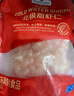 Member's Mark 北極甜蝦仁 1kg 曬單實(shí)拍圖