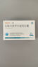 [齊索] 鹽酸坦索羅辛緩釋膠囊0.2mg*20粒/盒 曬單實(shí)拍圖