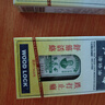 【澳門直郵】黃道益活絡(luò)油 舒經(jīng)活絡(luò)祛風(fēng)祛濕腰酸背痛關(guān)節(jié)酸痛活血化瘀跌打止痛 50ml 曬單實拍圖