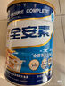 雅培【新一代】全安素特醫全營(yíng)養配方粉900g麥香 蛋白質(zhì) 中秋禮品送禮 曬單實(shí)拍圖