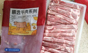 游牧御品 谷飼原切肥牛卷1斤 生鮮牛肉 牛肉卷 火鍋食材 曬單實(shí)拍圖