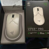 雷蛇（Razer）毒蝰V2pro專(zhuān)業(yè)版無(wú)線(xiàn)鼠標 電競游戲 輕量化 對稱(chēng)型  白色(附專(zhuān)用防滑貼+Type-C充電接口) 曬單實(shí)拍圖
