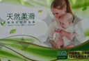 雨森（YUSEN）無(wú)芯卷紙天然柔滑6層125g*18大卷衛生紙巾廁紙手紙木漿紙家庭裝 曬單實(shí)拍圖