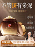 迪麗詩頓Deliiston睡眠面膜免洗美白補水淡斑提亮膚色女去黃涂抹式面膜120g 曬單實拍圖