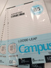 【全網(wǎng)低價(jià)】國譽(yù)(KOKUYO)B5活頁(yè)紙Campus活頁(yè)本替芯筆記本子活頁(yè)紙內頁(yè) 5mm方格 50張/本 1本 WCN-CLL1514N 曬單實(shí)拍圖