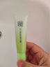 百雀羚（PECHOIN）眼霜 活力緊致眼霜 淡化細紋眼袋黑眼圈提拉緊致抗皺女護膚品官方 【新升級】 30g 曬單實拍圖