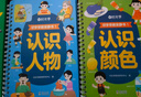 時(shí)光學(xué)（SHIGUANGXUE）識字早教安靜書(shū)魔術(shù)貼幼兒早教玩具學(xué)前識字卡片兒童手撕拉粘貼書(shū) 【4冊基礎】數字+顏色+食物+人物 曬單實(shí)拍圖