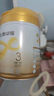 飛鶴星飛帆卓耀A2 β-酪蛋白奶源版 幼兒配方奶粉3段(1-3歲) 750g*6 曬單實拍圖