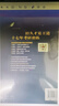 王道408考研2026版 計(jì)算機(jī)網(wǎng)絡(luò)考研復(fù)習(xí)指導(dǎo)教材 王道論壇 電子工業(yè)出版社 可搭配歷年真題模擬試卷1000題網(wǎng)課 曬單實(shí)拍圖