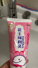 花王（KAO）珂利靈兒童牙膏 (草莓味+蜜桃味+葡萄味)70g*3支低氟防蛀適用3歲+ 曬單實(shí)拍圖
