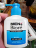 碧柔（Biore）洗面奶男士清爽控油深層清潔保濕潔面乳去角質(zhì)凈毛孔護(hù)膚品150ml  曬單實(shí)拍圖