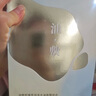 FAN BEAUTY DIARY范冰冰同款蝦青素黑咖雙抗冰塑早安面膜【5盒裝】緊致垮臉 曬單實(shí)拍圖