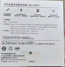 華為（HUAWEI）車(chē)載全能充/充電器 88W超級快充適用華為手機Mate XTs/Mate 70 Pro 曬單實(shí)拍圖