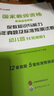 中公教育教資2025幼兒園幼師資格證考試用書教資考試資料2025下半年教師資格歷年真題試卷教材：綜合素質(zhì)+保教知識與能力6本 幼兒園教資【教材+真題+模擬】 6本 曬單實拍圖