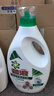 碧浪除菌洗衣液日曬般清香3kg*2瓶+500g*6袋實(shí)惠大容量 曬單實(shí)拍圖