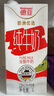 樂(lè )荷（vecozuivel）荷蘭有機a2β-酪蛋白 全脂純牛奶1L*4盒中秋禮盒裝 營(yíng)養早晚餐 曬單實(shí)拍圖