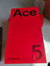 OPPO一加 Ace5 Pro/Ace5【24期免息】驍龍8至尊版風(fēng)馳游戲內核6100mAh冰川電池120Hz游戲AI電競5G手機 全速黑 12GB+256GB【一加Ace5】 官方標配【贈2年店鋪延 曬單實(shí)拍圖