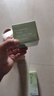 dyey茶泥清潔面膜泥膜去黑頭閉口收縮毛孔補水提亮膚色涂抹150g 曬單實(shí)拍圖