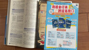 【科目自選】高考必刷題2026新教材版 全國版合訂本高考真題數學(xué)物理化學(xué)生物語(yǔ)文英語(yǔ)地理歷史政治高考復習資料高三復習資料2026新高考 【通用版】高考必刷題 地理 合訂本（2026） 曬單實(shí)拍圖
