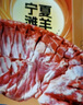 塔塔牧場寧夏鹽灘羊肉 新鮮現(xiàn)殺羔羊15斤整半只 羊肉生鮮中秋禮盒源頭直發(fā) 曬單實拍圖