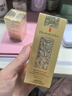 伊麗莎白雅頓（Elizabeth Arden）輕感金膠時(shí)空煥活清透修護精華液28ml約60粒水感油【臨期清倉】 曬單實(shí)拍圖