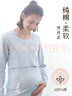 愛(ài)寶適月子服上衣秋冬哺乳衣純棉橫開(kāi)口喂奶衣孕產(chǎn)婦家居服M327 藍色XL 曬單實(shí)拍圖