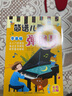 從基礎(chǔ)初學(xué)簡(jiǎn)譜入門書籍簡(jiǎn)譜兒童彈鋼琴即興伴奏彈鋼琴唱兒歌電子琴鋼琴五線譜音樂書幼兒園幼師鋼琴伴奏書籍教材教學(xué)用書 簡(jiǎn)譜兒歌（簡(jiǎn)譜版) 曬單實(shí)拍圖