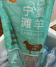 澇河橋  供港寧夏灘羊  國產(chǎn)羔羊排  2.4斤 燒烤燉煮食材 曬單實拍圖