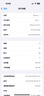 Apple【國行補貼】蘋果16Promax iPhone16Promax 蘋果16Pro 5G 手機 16Pro【白色鈦金屬】 128GB【原裝未使用+藍牙耳機+豪華大禮包】 曬單實拍圖