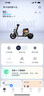 九號（Ninebot）電動車2025款 F2z 110 MAX 電動自行車9號智能【門店自提】 到門店選顏色 曬單實拍圖