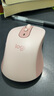 羅技（Logitech）M750M 通用版鼠標(biāo) 無(wú)線鼠標(biāo) 靜音鼠標(biāo) 對(duì)稱鼠標(biāo) 粉色 帶Logi Bolt USB接收器 曬單實(shí)拍圖