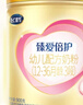 飛鶴臻愛(ài)倍護 幼兒配方奶粉3段(1-3歲) 900g*6 乳鐵蛋白 育兒補貼 曬單實(shí)拍圖